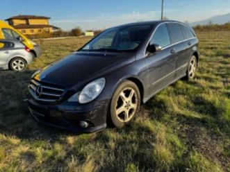 mercedes-benz r 320 на части ≫ 2009 • 11 лв. • id