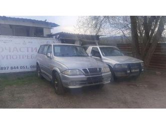 daewoo musso 2.9тд,на части,изкупувам,джипове,бусове, камиони