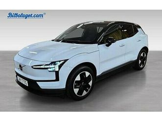 volvo ex30 single motor extended range plus