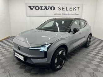 single extended range électrique