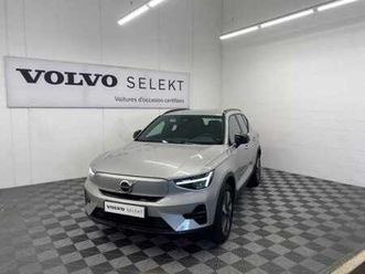 single extended range électrique