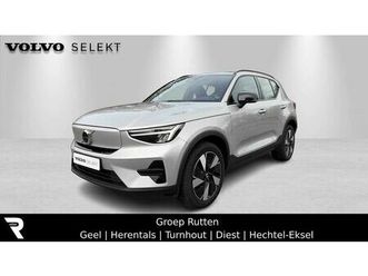 recharge core single motor