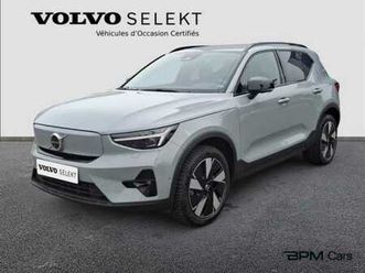 single extended range électrique