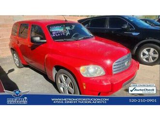 used 2008 chevrolet hhr ls