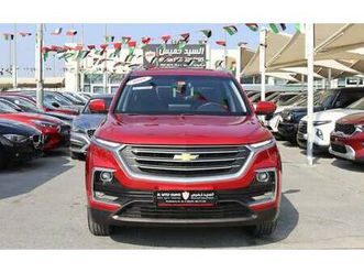 chevrolet captiva premier 1.5l (150 hp) (7 seater) chevrolet captiva (premier) 2021- gcc - 1.5l - accident-free - 7 se