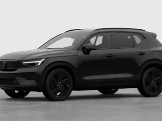 ex40 plus business edition single motor extended range