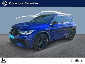 tiguan 2.0 tdi 150ch dsg7