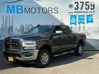 laramie plus אוט׳ 6.7 (370 כ״ס)