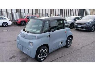 promo my ami pack white