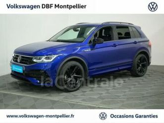 ii generation2 2.0 tdi 150 r-line exclusive dsg7