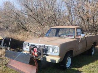 *** 1977 dodge power wagon-4x4 - 3/4 ton - plow