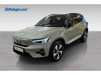 recharge twin motor core