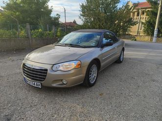 chrysler sebring 2.7 4,999 bgn