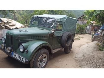 gaz 69 2100 9,700 bgn