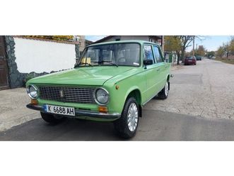 lada 1200 1.2 5,000 bgn