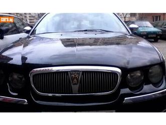 rover 75 cdi 4,500 bgn