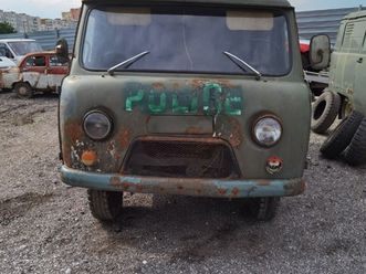 uaz 452 2.4 4x4 4,500 bgn