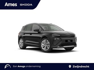 skoda elroq 85 286pk business edition wordt verwacht! | trekhaak wegklapbaar | lichtmetalen velgen 20