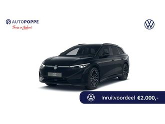 volkswagen id.7 tourer pro s limited edition 86 kwh