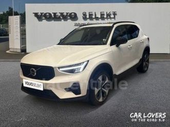 b3 163 ch ultimate dct7