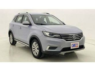 mg rx5 std 1.5 | zero down payment | home test drive