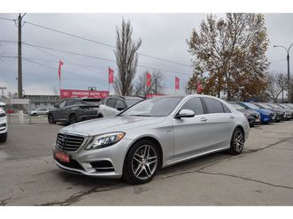 mercedes s-class an. 2016