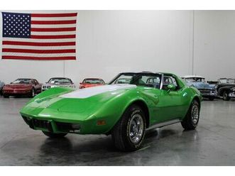 1977 chevrolet corvette