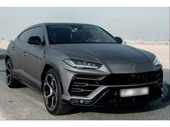 urus se