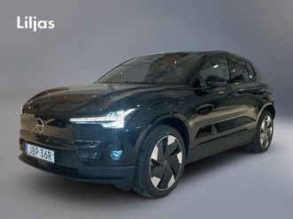 single motor extended range plus