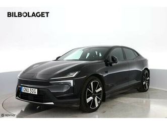 long range dual motor