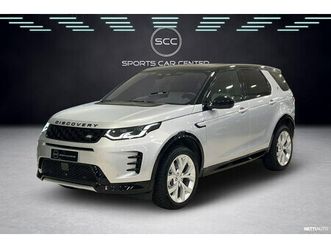 p300e phev awd dynamic se facelift / adapt.cruise / sähk.koukku / clear sight / cold climate