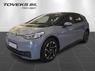 pro performance limited edition