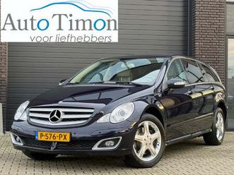 mercedes-benz r-klasse 500 lang 4-matic | btw verrekenbaar | youngtimer | bijtellingsvriendelijk! |