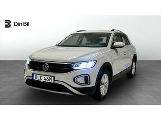 tsi150 dsg digital cockpit pro/p-sensorer