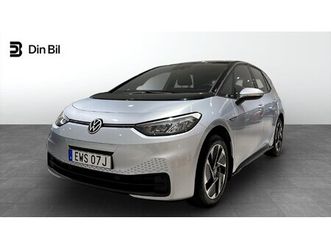 pro performance 58 kwh