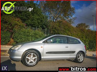 honda civic 1.7 diesel '02