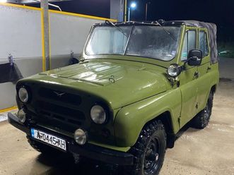 uaz 469 2.4 8,000 bgn
