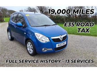 2012 vauxhall agila 1.2 vvt ecoflex se 5dr hatchback petrol manual