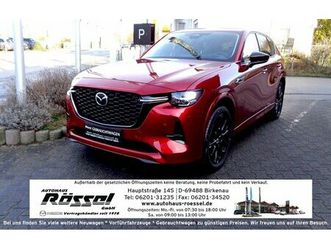 2.5l e-skyactiv phev homura con-p dri-p com-p