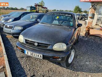 suzuki x-90 1.6i u0426ена u043fо u0434оu0433оварu044fне