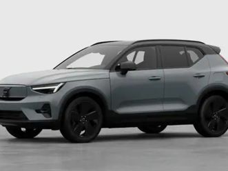 ex40 ultra business edition single motor extended range