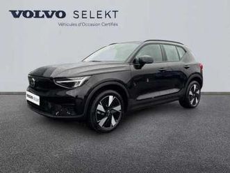 single extended range électrique