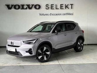 single extended range électrique