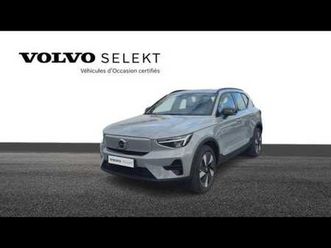 single extended range électrique