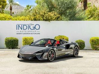 used 2025 mclaren artura spider