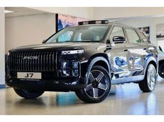 2025 jaecoo j7 1.5 tdgi shs dht (phev)