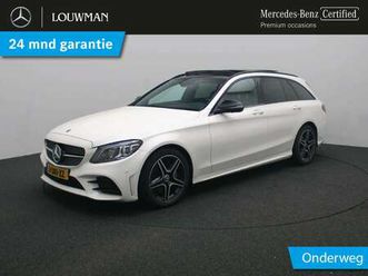 estate business solution amg amg line | night pakk