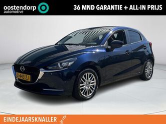 mazda 2 - 2 1.5 skyactiv-g luxury | rijklaarprijs | climate control | navigatie | cruise control | s