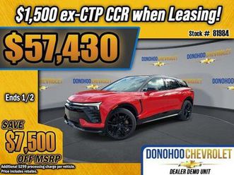 new 2026 chevrolet blazer ev ss