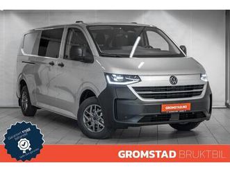 pluss lang 286hk areaview/krok/matrix/acc